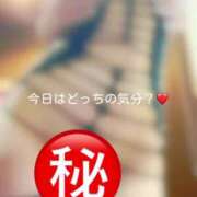 ヒメ日記 2025/07/29 09:46 投稿 神城　さら ドMな奥様 すすきの店