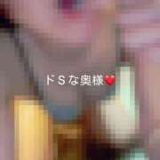 ヒメ日記 2025/08/06 16:26 投稿 神城　さら ドMな奥様 すすきの店