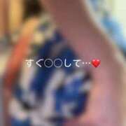 ヒメ日記 2025/08/28 11:58 投稿 神城　さら ドMな奥様 すすきの店