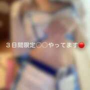 ヒメ日記 2025/10/29 11:06 投稿 神城　さら ドMな奥様 すすきの店