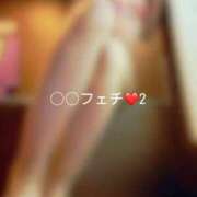 ヒメ日記 2025/10/30 11:21 投稿 神城　さら ドMな奥様 すすきの店