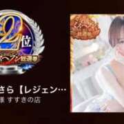 ヒメ日記 2025/11/12 13:56 投稿 神城　さら ドMな奥様 すすきの店