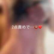 ヒメ日記 2025/11/13 13:46 投稿 神城　さら ドMな奥様 すすきの店