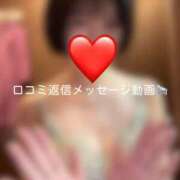 ヒメ日記 2025/11/14 10:22 投稿 神城　さら ドMな奥様 すすきの店