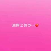 ヒメ日記 2025/11/18 13:37 投稿 神城　さら ドMな奥様 すすきの店