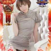 ヒメ日記 2025/11/20 10:06 投稿 神城　さら ドMな奥様 すすきの店