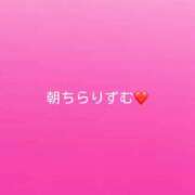 ヒメ日記 2025/11/28 08:16 投稿 神城　さら ドMな奥様 すすきの店
