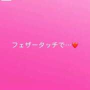 ヒメ日記 2025/11/29 13:18 投稿 神城　さら ドMな奥様 すすきの店