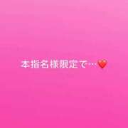 神城 さら 本指名様限定で…❤️ ドMな奥様 すすきの店