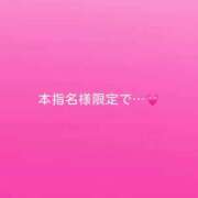 ヒメ日記 2025/12/14 19:16 投稿 神城　さら ドMな奥様 すすきの店