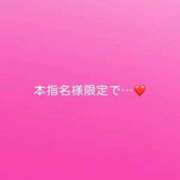 ヒメ日記 2025/12/18 21:26 投稿 神城　さら ドMな奥様 すすきの店