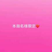 ヒメ日記 2025/12/19 10:19 投稿 神城　さら ドMな奥様 すすきの店