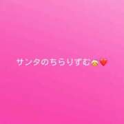 ヒメ日記 2025/12/24 16:08 投稿 神城　さら ドMな奥様 すすきの店