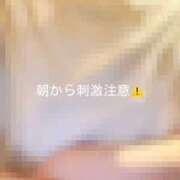 ヒメ日記 2026/01/16 08:06 投稿 神城　さら ドMな奥様 すすきの店