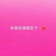 ヒメ日記 2026/01/20 11:56 投稿 神城　さら ドMな奥様 すすきの店