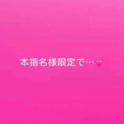 ヒメ日記 2026/01/23 14:57 投稿 神城　さら ドMな奥様 すすきの店