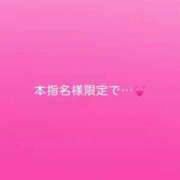 ヒメ日記 2026/01/26 22:56 投稿 神城　さら ドMな奥様 すすきの店