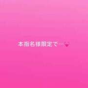 ヒメ日記 2026/01/27 14:36 投稿 神城　さら ドMな奥様 すすきの店