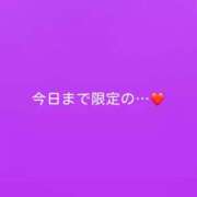 ヒメ日記 2026/01/31 14:06 投稿 神城　さら ドMな奥様 すすきの店