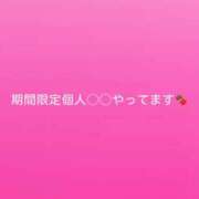 ヒメ日記 2026/02/12 22:16 投稿 神城　さら ドMな奥様 すすきの店