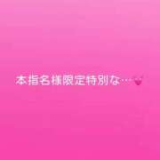 ヒメ日記 2026/02/15 12:46 投稿 神城　さら ドMな奥様 すすきの店