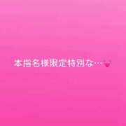 ヒメ日記 2026/02/16 11:56 投稿 神城　さら ドMな奥様 すすきの店