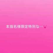 ヒメ日記 2026/02/24 21:33 投稿 神城　さら ドMな奥様 すすきの店