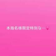 ヒメ日記 2026/02/26 13:36 投稿 神城　さら ドMな奥様 すすきの店