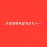 ヒメ日記 2026/03/03 11:58 投稿 神城　さら ドMな奥様 すすきの店