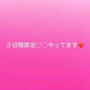 ヒメ日記 2026/03/14 14:06 投稿 神城　さら ドMな奥様 すすきの店