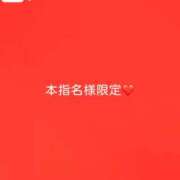 ヒメ日記 2026/03/31 13:17 投稿 神城　さら ドMな奥様 すすきの店