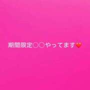 ヒメ日記 2026/04/21 11:06 投稿 神城　さら ドMな奥様 すすきの店