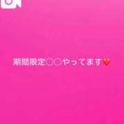 ヒメ日記 2026/05/01 13:07 投稿 神城　さら ドMな奥様 すすきの店
