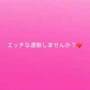 ヒメ日記 2026/05/09 09:36 投稿 神城　さら ドMな奥様 すすきの店