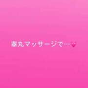 ヒメ日記 2026/05/19 16:17 投稿 神城　さら ドMな奥様 すすきの店