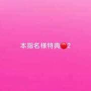 ヒメ日記 2026/06/02 10:56 投稿 神城　さら ドMな奥様 すすきの店