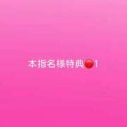 ヒメ日記 2026/06/06 23:06 投稿 神城　さら ドMな奥様 すすきの店