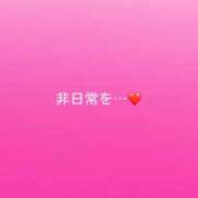 ヒメ日記 2026/06/10 18:58 投稿 神城　さら ドMな奥様 すすきの店