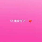 ヒメ日記 2026/06/14 14:10 投稿 神城　さら ドMな奥様 すすきの店
