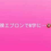 ヒメ日記 2026/08/07 10:36 投稿 神城　さら ドMな奥様 すすきの店