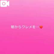 ヒメ日記 2026/08/14 10:06 投稿 神城　さら ドMな奥様 すすきの店