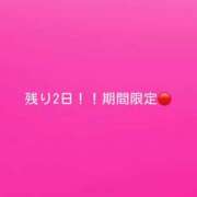 ヒメ日記 2026/08/15 10:06 投稿 神城　さら ドMな奥様 すすきの店