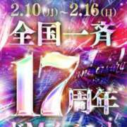 ヒメ日記 2025/02/14 10:26 投稿 櫻咲　みずき ドMな奥様 すすきの店