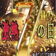 ヒメ日記 2025/03/17 12:33 投稿 櫻咲　みずき ドMな奥様 すすきの店