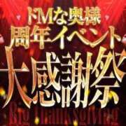 ヒメ日記 2025/09/01 14:06 投稿 櫻咲　みずき ドMな奥様 すすきの店