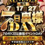ヒメ日記 2025/09/17 10:28 投稿 櫻咲　みずき ドMな奥様 すすきの店