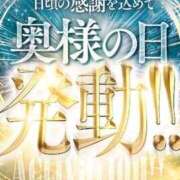 ヒメ日記 2025/09/29 11:16 投稿 櫻咲　みずき ドMな奥様 すすきの店