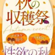 ヒメ日記 2025/10/22 13:46 投稿 櫻咲　みずき ドMな奥様 すすきの店