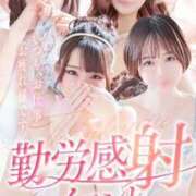 ヒメ日記 2025/11/26 09:56 投稿 櫻咲　みずき ドMな奥様 すすきの店