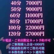 ヒメ日記 2025/11/26 18:46 投稿 櫻咲　みずき ドMな奥様 すすきの店